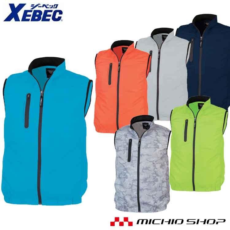 空調服 ジーベック XEBEC 空調服ベスト(ファンなし) XE98010 : 空調服