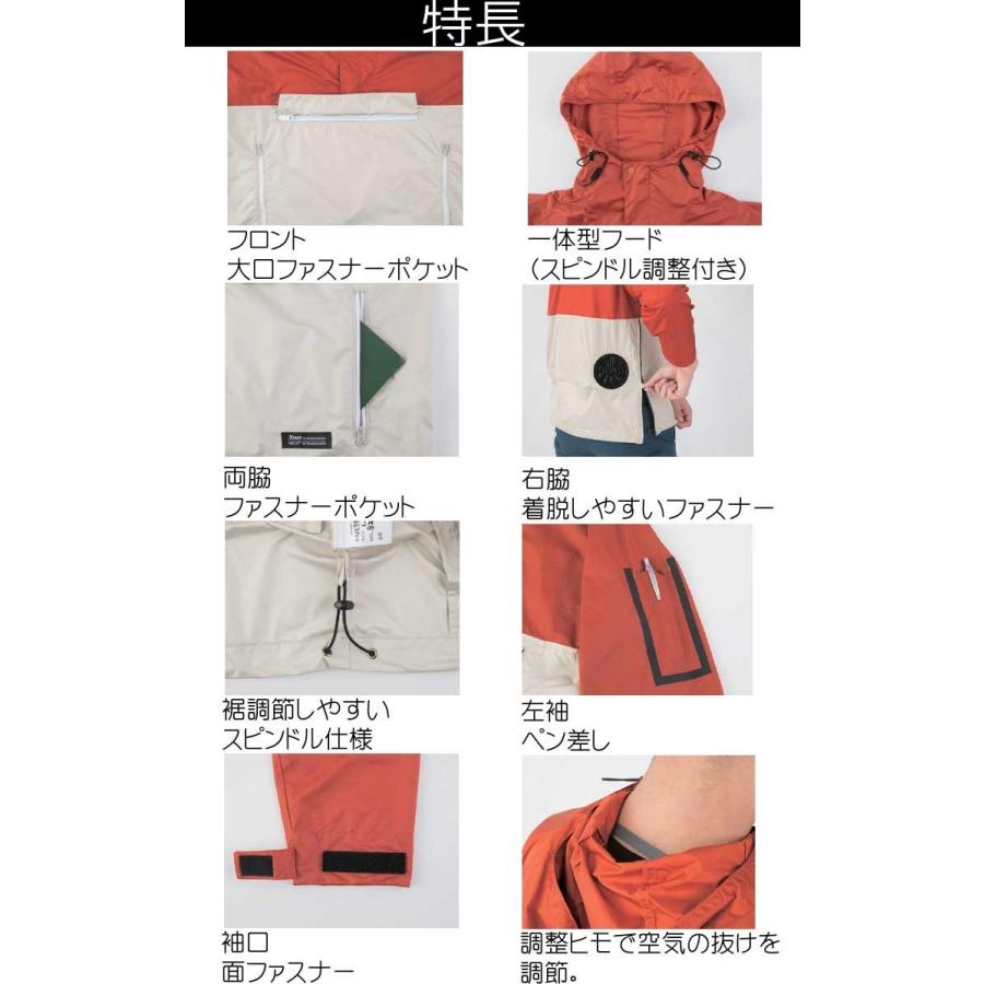 ジーベック（XEBEC） 送料無料 激安セール 空調服 アノラックパーカー