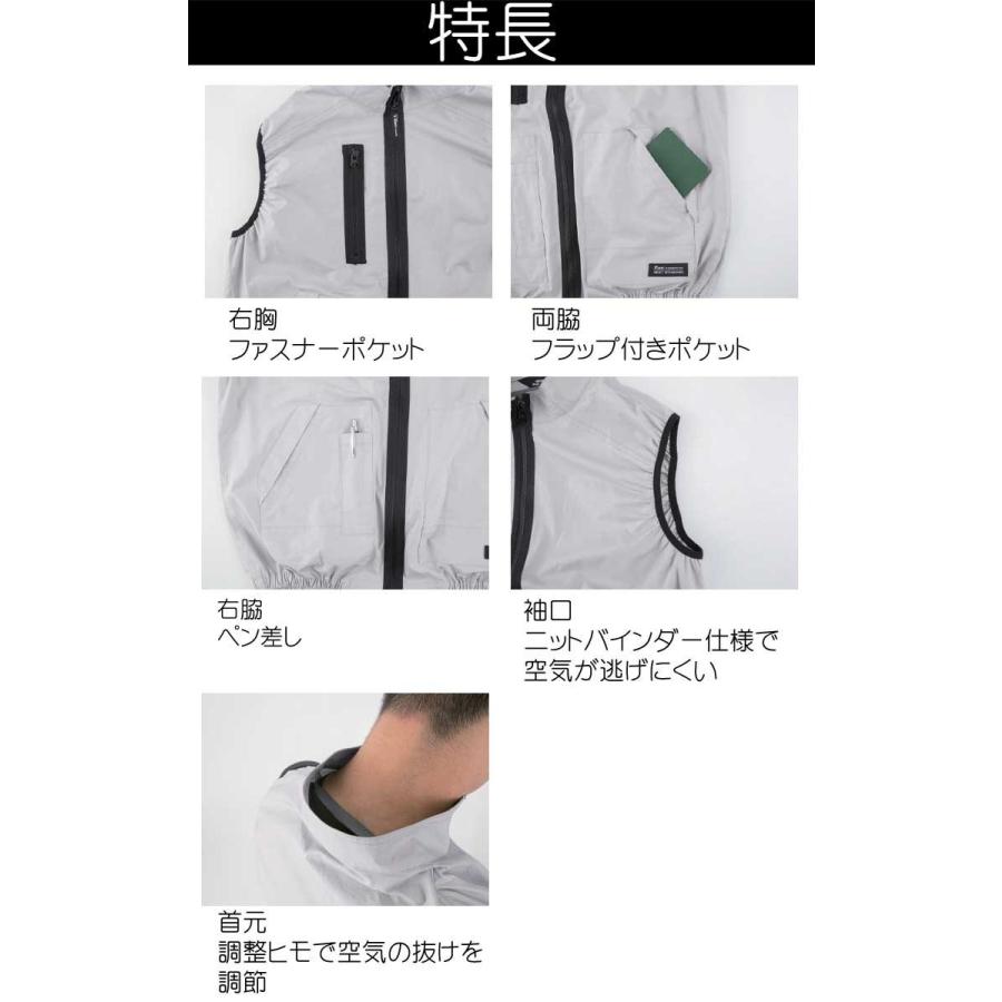 ジーベック（XEBEC） 空調服 空調服ベスト(ファンなし) XE98019 サイド