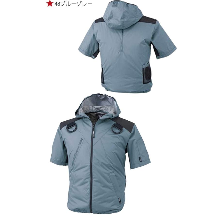 ジーベック（XEBEC） 空調服 フルハーネス対応フード付き遮熱半袖