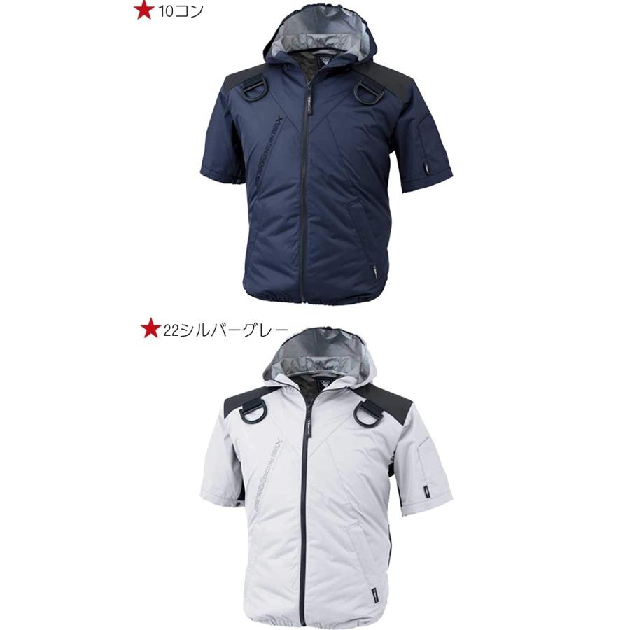ジーベック　XEBEC 空調服 ジーベック（XEBEC） 空調服 フルハーネス対応フード付き遮熱半袖