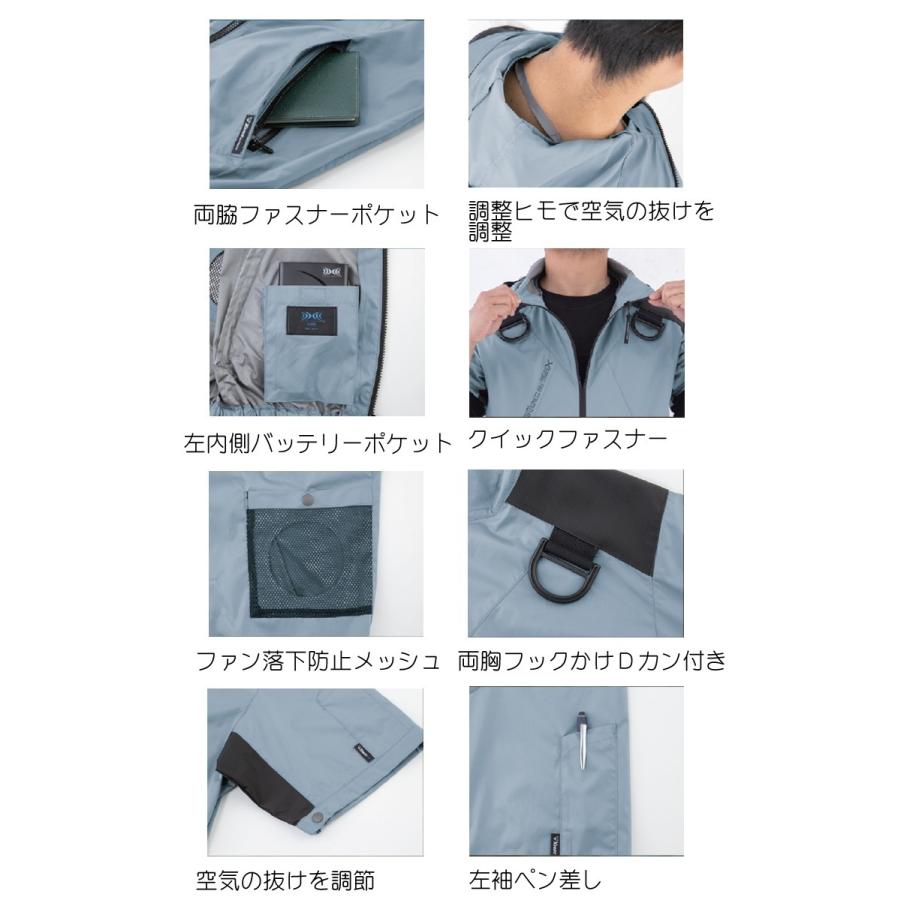 ジーベック（XEBEC） 空調服 フルハーネス対応フード付き遮熱半袖