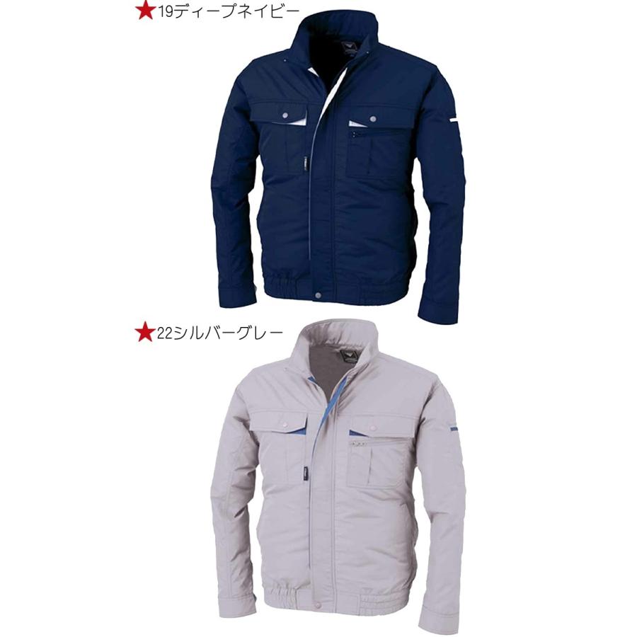 ジーベック（XEBEC） 送料無料 激安セール 空調服 長袖ブルゾン(ファン