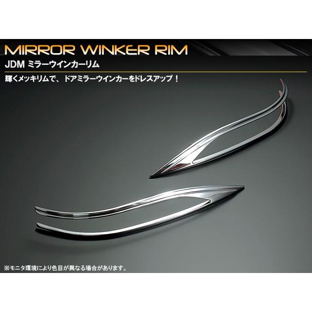 210クラウン　純正ミラーウィンカー 210系クラウン用LEDドアミラーウインカーの販売サイト｜CROWN