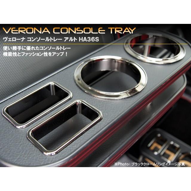スズキ アルト HA36系 VERONAフロントテーブル ブラック 