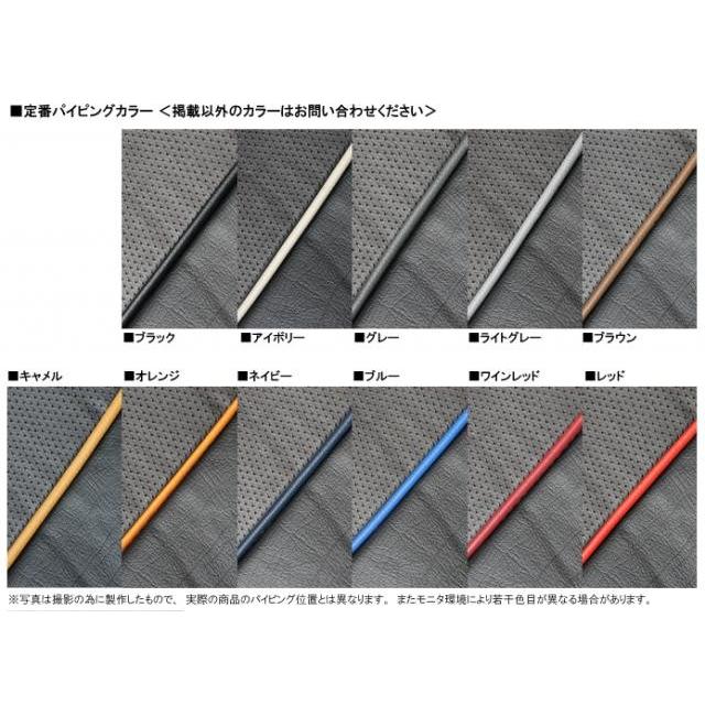 スズキ　エブリイワゴン　ＤＡ１７Ｗ　ＶＥＲＯＮＡ　ＰＶＣシートカバー |  | 07