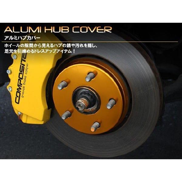 トヨタ　ヴェルファイア　３０／３５系　アルミハブカバー　リア用 | 