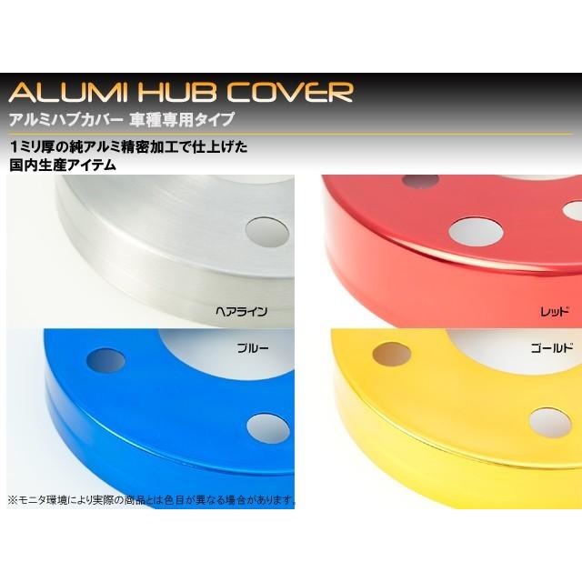 トヨタ　ヴェルファイア　３０／３５系　アルミハブカバー　リア用 |  | 01