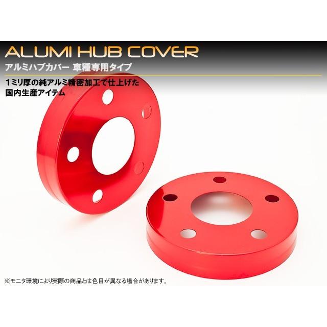 トヨタ　ヴェルファイア　３０／３５系　アルミハブカバー　リア用 |  | 03