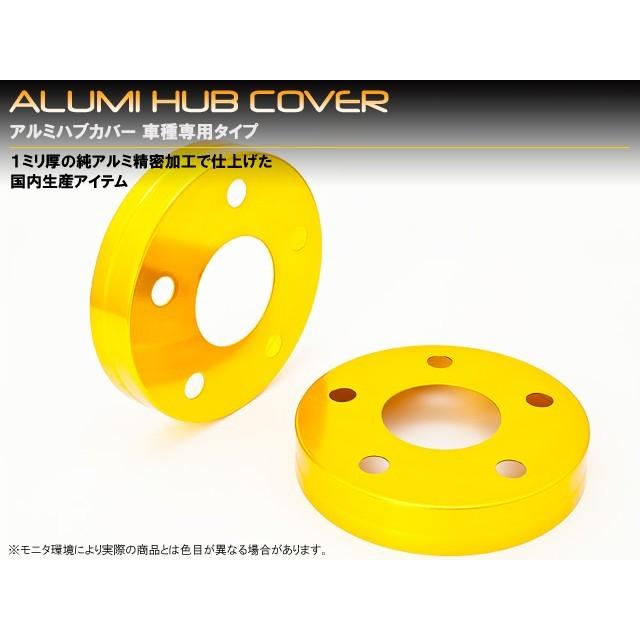 トヨタ　ヴェルファイア　３０／３５系　アルミハブカバー　リア用 |  | 04