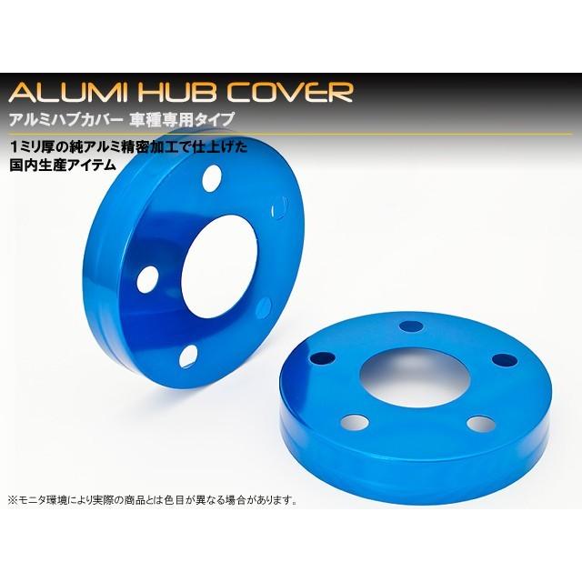 トヨタ　ヴェルファイア　３０／３５系　アルミハブカバー　リア用 |  | 05