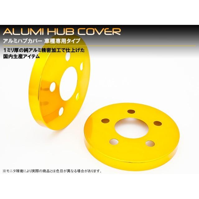 トヨタ ヴェルファイア 30／35系 アルミハブカバー フロント用