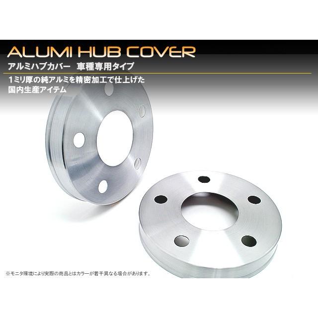 R.S様・専用 トヨタ アルファード 30／35系 アルミハブカバー フロント用