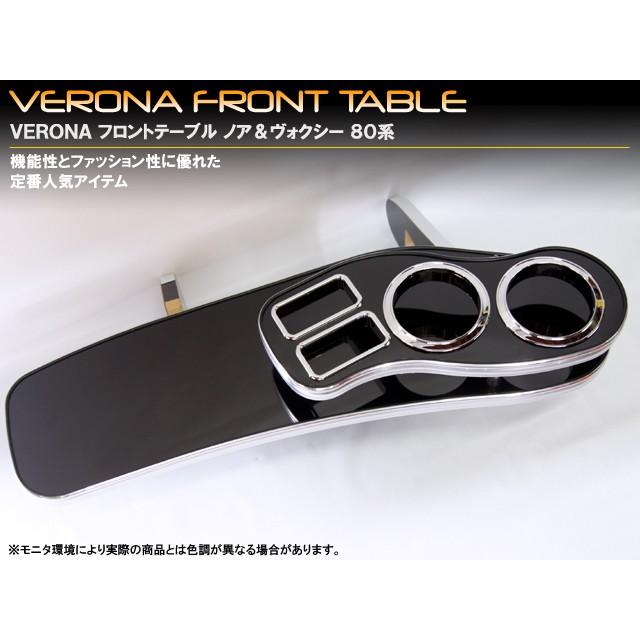 フロントテーブル Amazon | 30系アルファード フロントテーブル ブラック