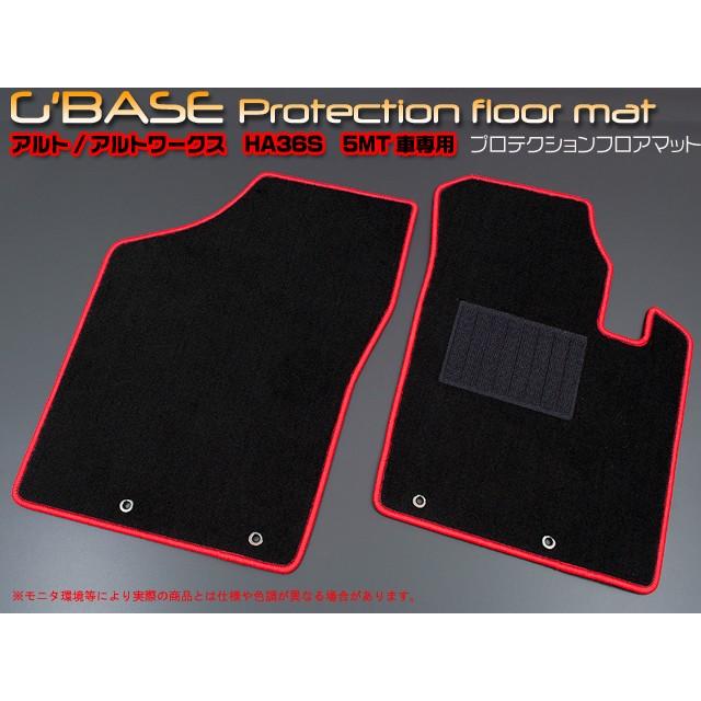 G BASE アルトワークス センターマットセット 赤 MT用 スズキ アルト