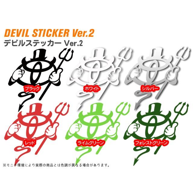 スズキ風 デビルステッカー Ver.2 : MICK corporation - 通販 - Yahoo
