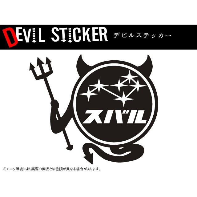 スバル風 デビルステッカー 旧ロゴタイプ Sサイズ : MICK corporation
