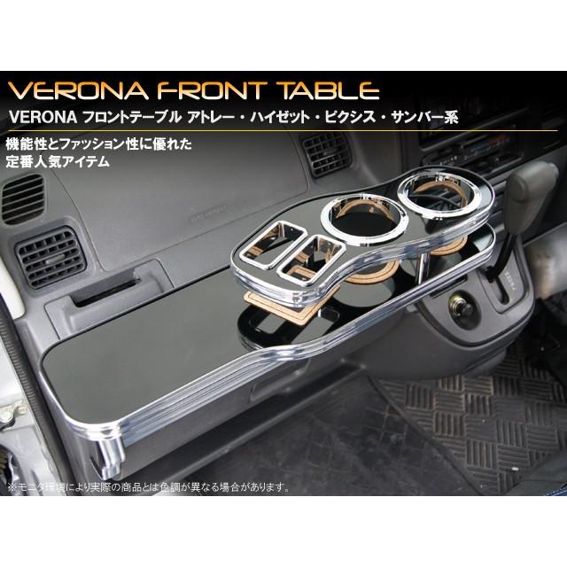 ダイハツ ハイゼット S321／S331 VERONAフロント