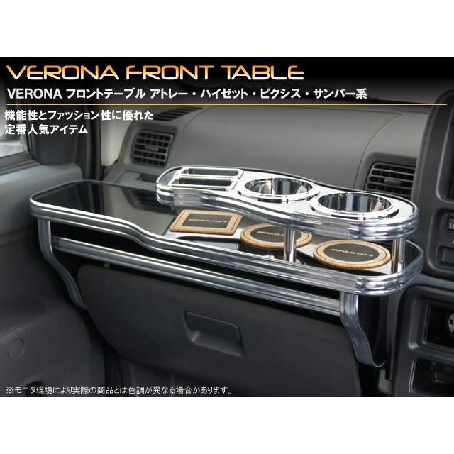 トヨタ ピクシスバン S321／S331 VERONAフロント