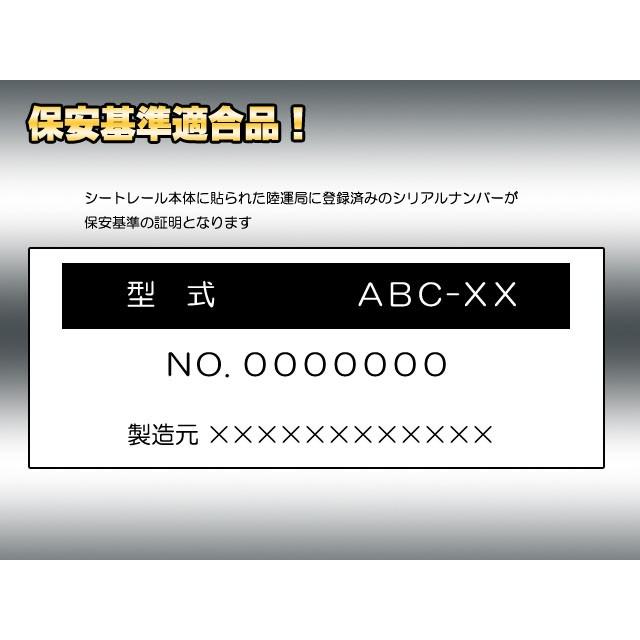 ニッサン　Ｂｅ−１　ＢＫ１０　保安基準適合　底留め用シートレール　ブリッド・コブラ他汎用｜mick｜03