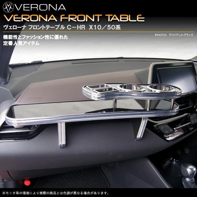 7370円 店内全品対象 VERONAサイドテーブル トヨタ マークII 100系 フロント用 右側 ブラックチェリー 7370円 店内全品対象 VERONAサイドテーブル トヨタ マークII 100系 フロント用 右側 ブラックチェリー