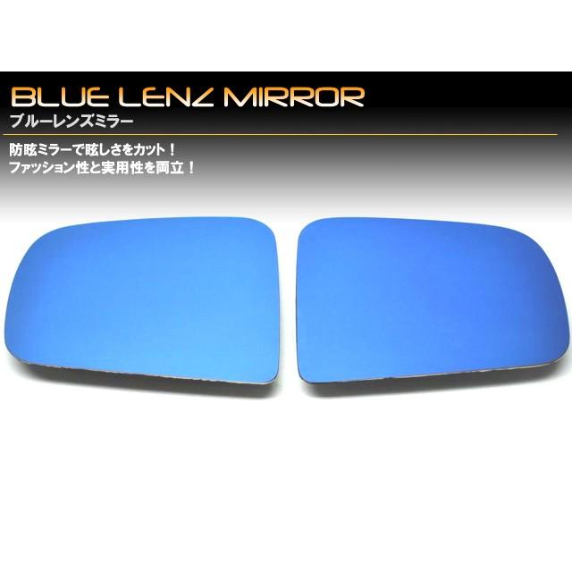 ダイハツ ミライース LA350／360系 ドアミラーブルーレンズ 