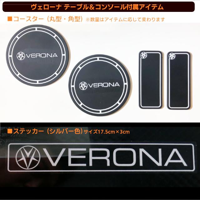 トヨタ ハリアー 60系 VERONAフロントテーブル : MICK トヨタ ハリアー 60系 VERONAフロントテーブル : MICK
