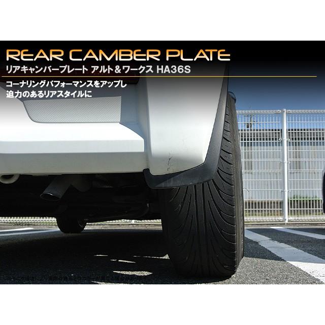限定特価】 シルクロード キャンバープレート３度 MH55 HA36 ienomat ...