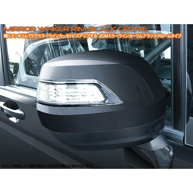 ホンダ ステップワゴンスパーダ ｒｐ３ ４ ｊｄｍ ミラーウインカーリム 品番 ｊｍｒ ｈ００１ｂｃ ブラッククロームタイプ Mick Corporation 通販 Yahoo ショッピング