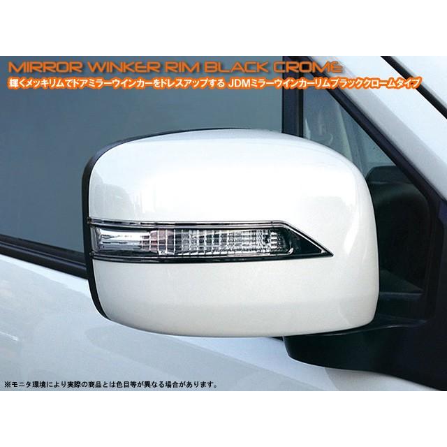 割引 ファンキーキャロット メッキルームミラーカバー ワゴンR CT21系