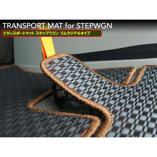 ホンダ　ステップワゴン　RP系　7人乗　トランスポートマット　ゴムラジアルタイプ |  | 02