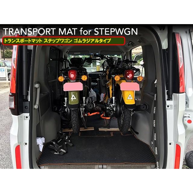 ホンダ　ステップワゴン　RP系　7人乗　トランスポートマット　ゴムラジアルタイプ