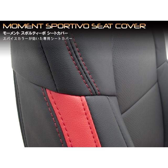 スズキ スイフトスポーツ ZC33S MOMENT スポルティボシート