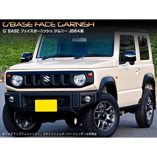 スズキ純正 ジムニー JIMNY ミラーカバー ガーニッシュ JB64 JB74 スズキジムニー JB64W ジムニーシエラ JB74W ドアミラーカバー