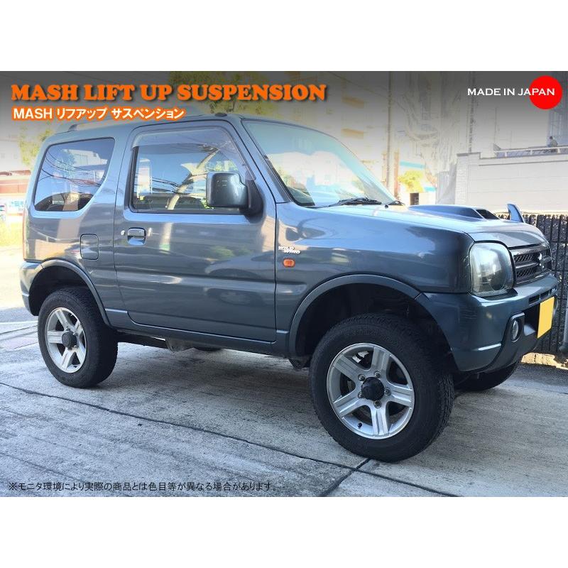 MASH リフトアップサスペンション スズキ ジムニー JB23 MASH リフトアップサスペンション スズキ ジムニー JB23