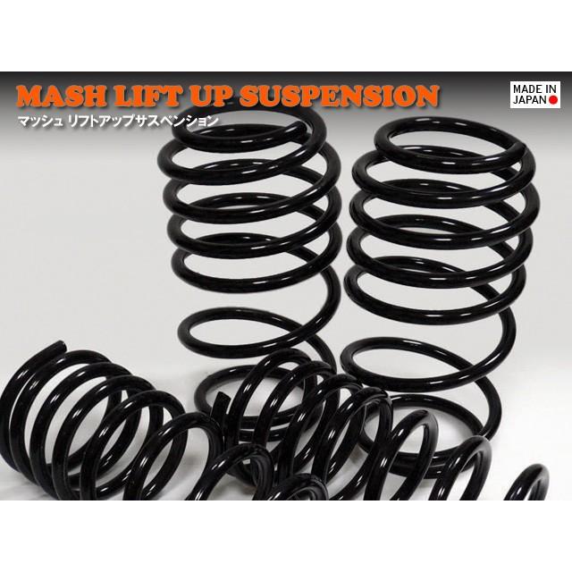 ＭＡＳＨ　リフトアップサスペンション　ニッサン　テラノ／テラノレグラス　Ｒ５０系　２インチアップ | 