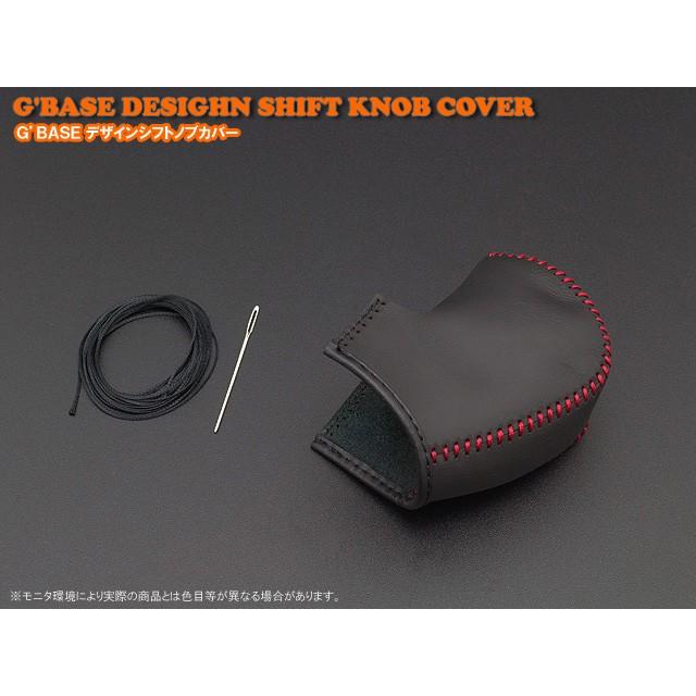 スズキ ジムニー＆ジムニーシエラ JB64／74系 G'BASE