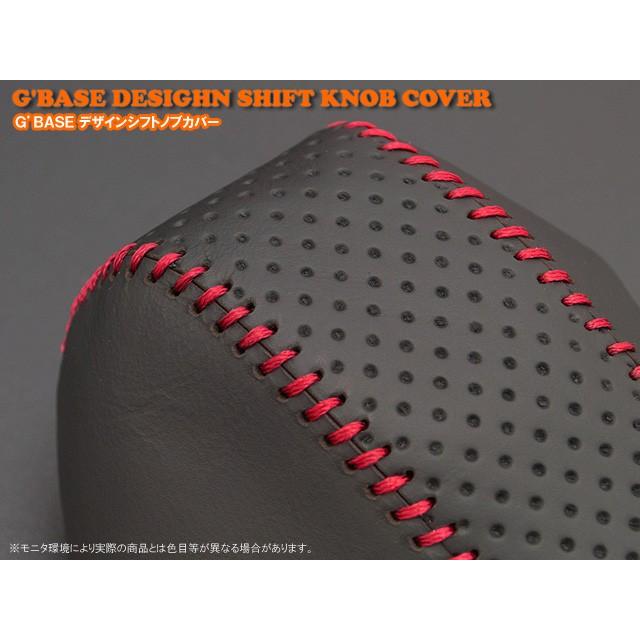 スズキ　ジムニー＆ジムニーシエラ ＪＢ６４／７４系　Ｇ’ＢＡＳＥ　デザインシフトノブカバー　ＡＴ車用 |  | 06