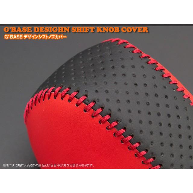 スズキ　ジムニー＆ジムニーシエラ ＪＢ６４／７４系　Ｇ’ＢＡＳＥ　デザインシフトノブカバー　ＡＴ車用 |  | 08