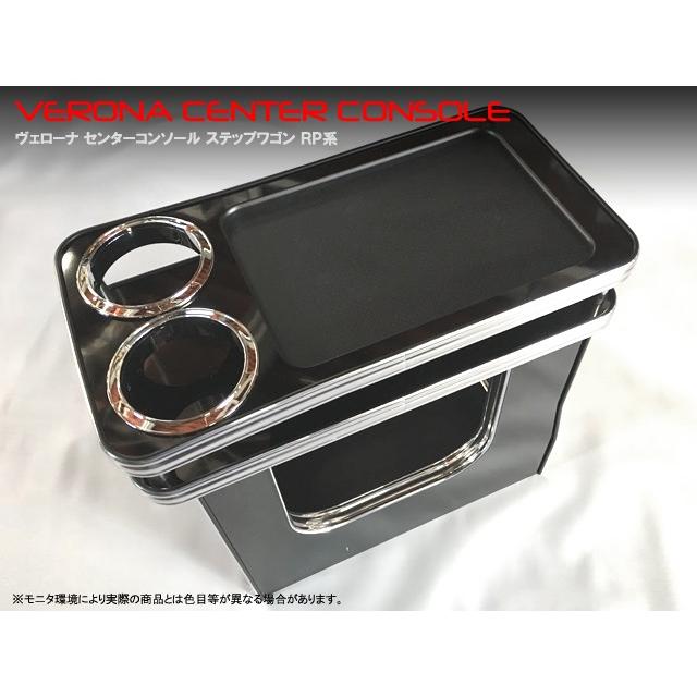 ホンダ　ステップワゴン　ＲＰ系　ＶＥＲＯＮＡセンターコンソール |  | 01