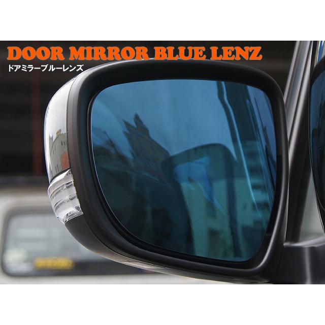 ダイハツ タフト LA900／910S ドアミラーブルーレンズ : MICK
