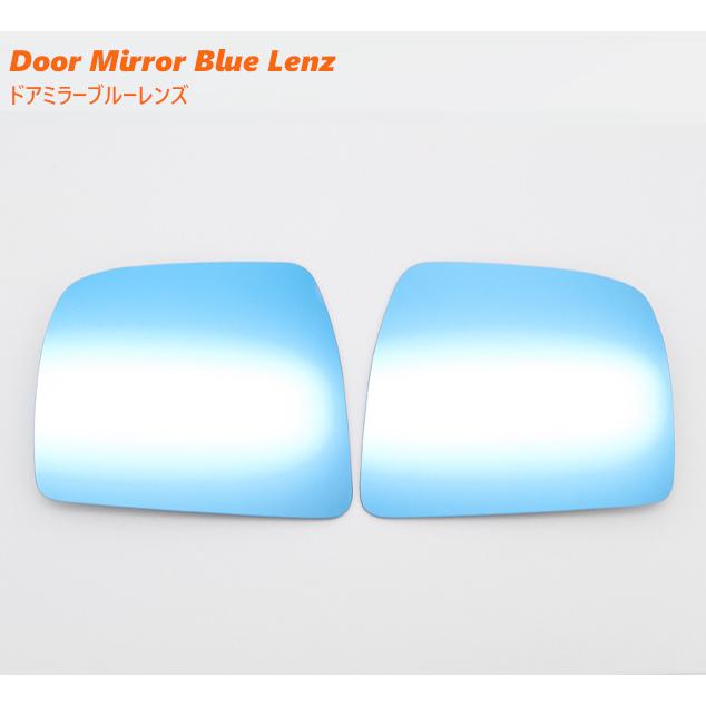 ダイハツ ミラココア L675／685S ドアミラーブルーレンズ