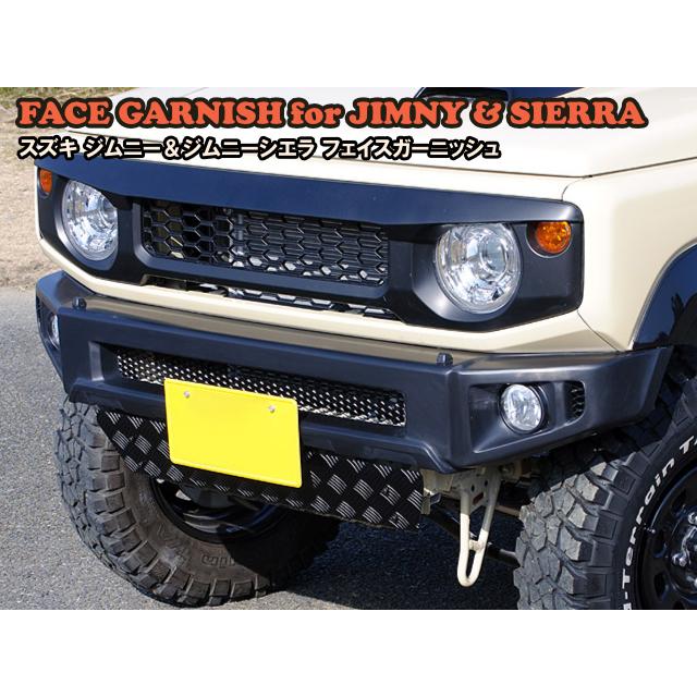 スズキ ジムニー・ジムニーシエラ JB64/74 G'BASE スズキ ジムニー・ジムニーシエラ JB64/74 G'BASE
