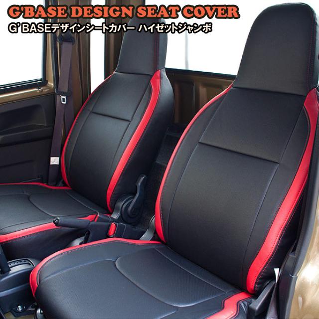 ベイツタイプカスタムシート ベーツTTタイプシート Ⅲ / 2％er