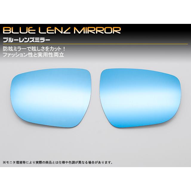 フレアワゴン　MM53S ドアミラー マツダ フレアワゴン MM53S ドアミラーブルーレンズ : MICK