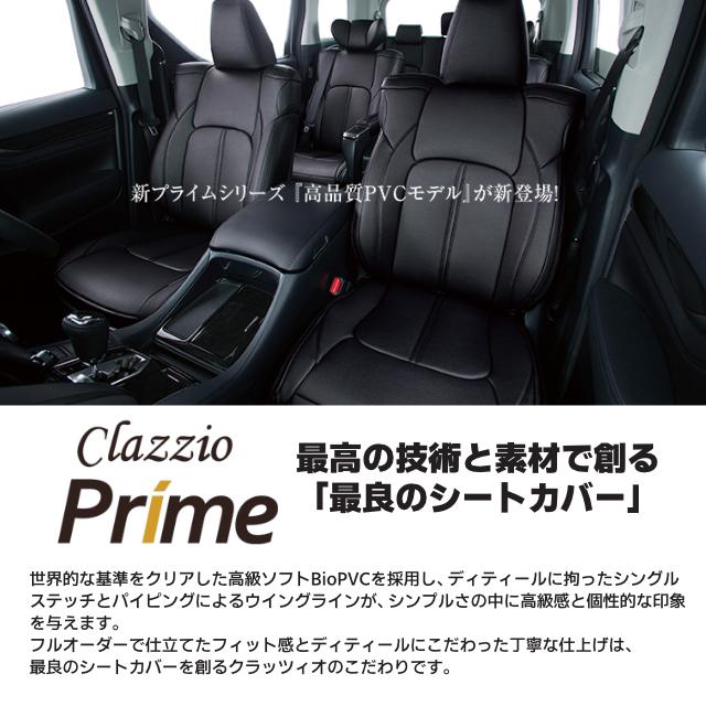 CLAZZIO クラッツィオプライム トヨタ ノア 90系 : MICK