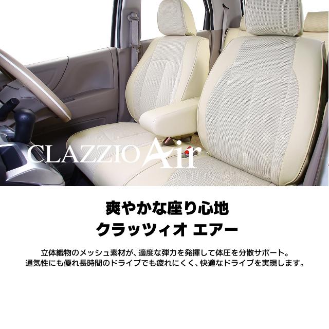 ＣＬＡＺＺＩＯ　クラッツィオエアー　ミツビシ　デリカバン　ＤＸ系 |  | 03