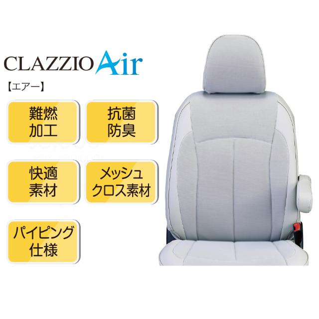 ＣＬＡＺＺＩＯ　クラッツィオエアー　ミツビシ　デリカバン　ＤＸ系 |  | 04