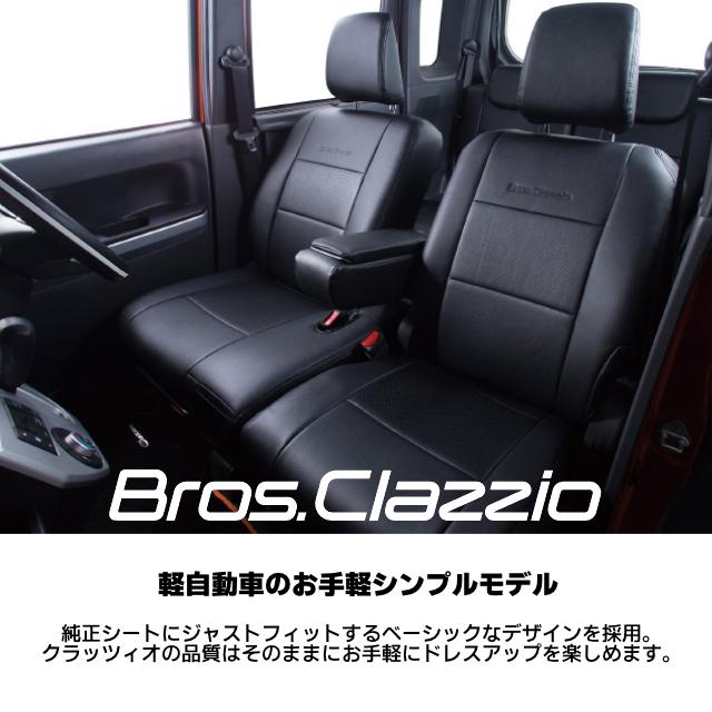 Ｂｒｏｓ.ＣＬＡＺＺＩＯ　ブロスクラッツィオ　ミツビシ　ＥＫクロスＥＶ　Ｂ５ＡＷ系｜mick｜04