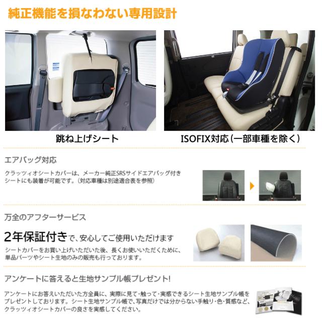 ＣＬＡＺＺＩＯ　クラッツィオジャッカ　トヨタ　ランドクルーザー　３００系 |  | 11
